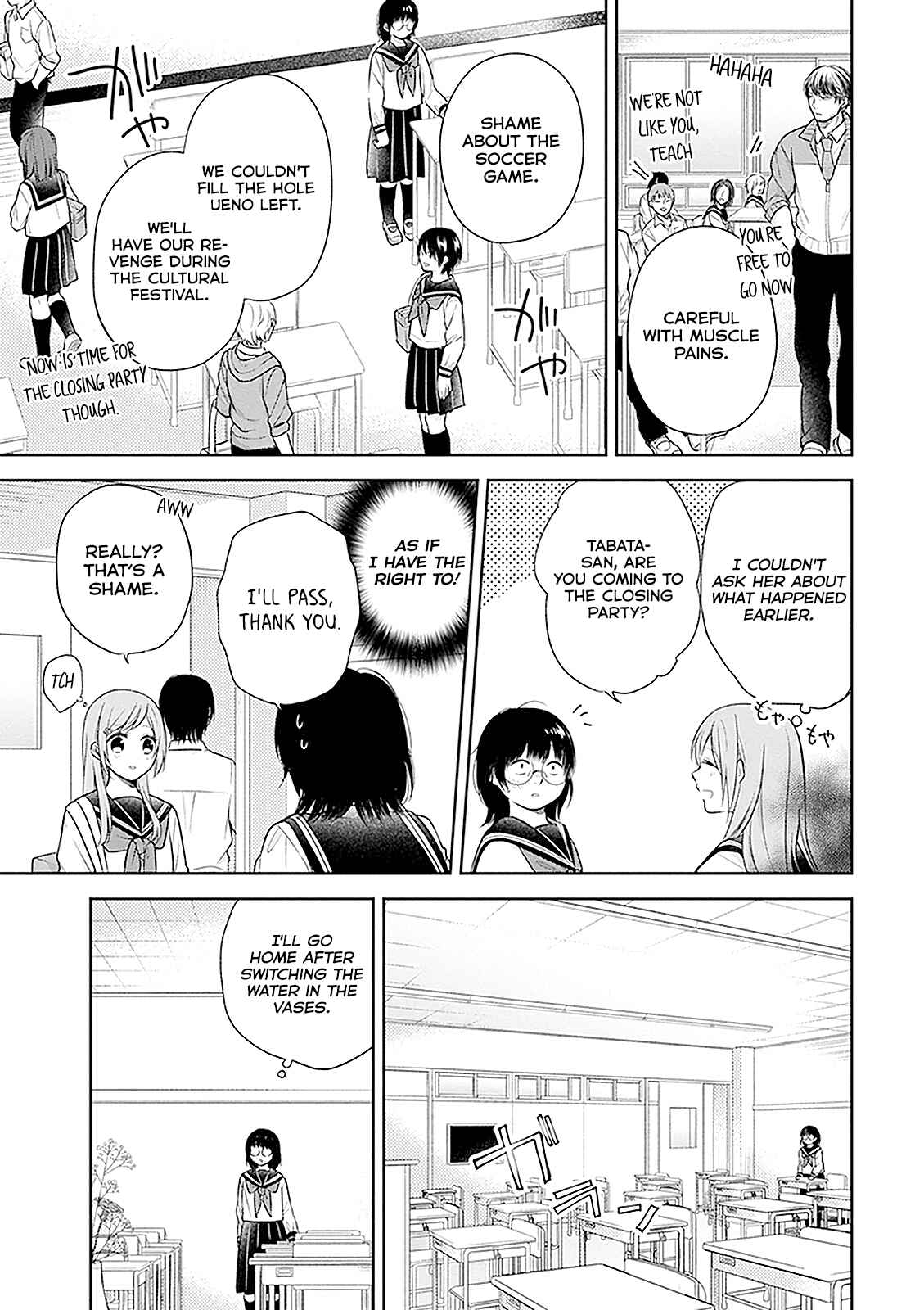 Busu ni Hanataba o. Chapter 12 - Page 24