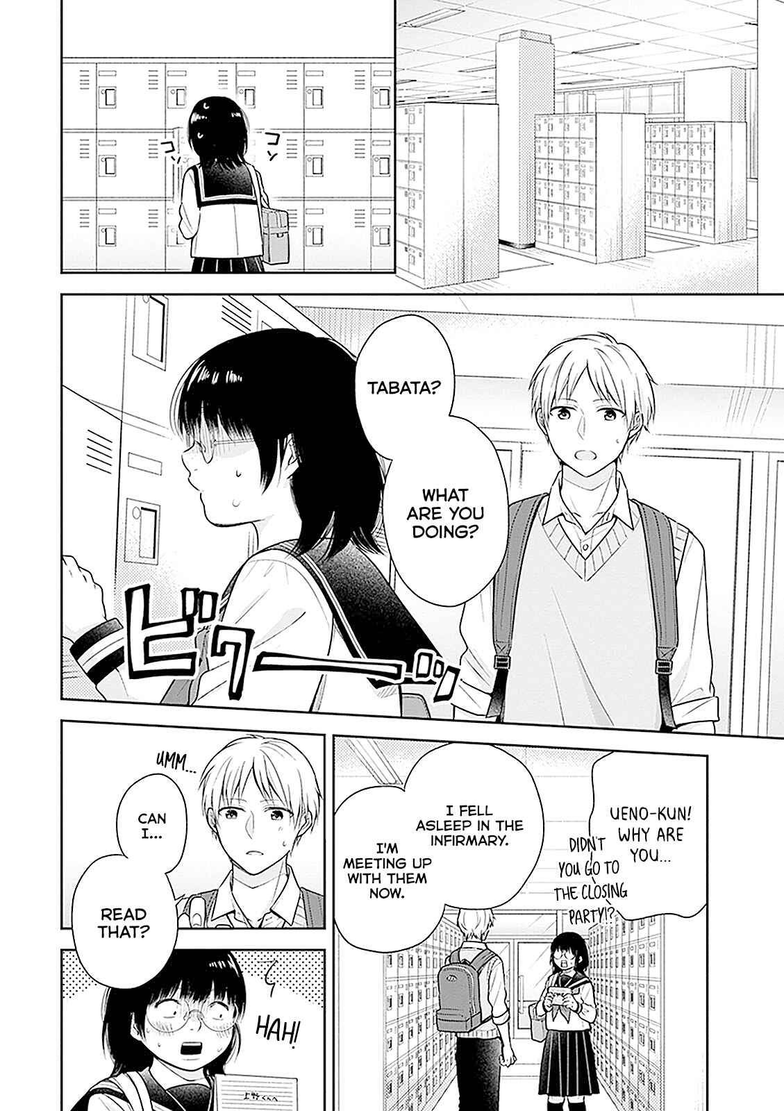 Busu ni Hanataba o. Chapter 12 - Page 27