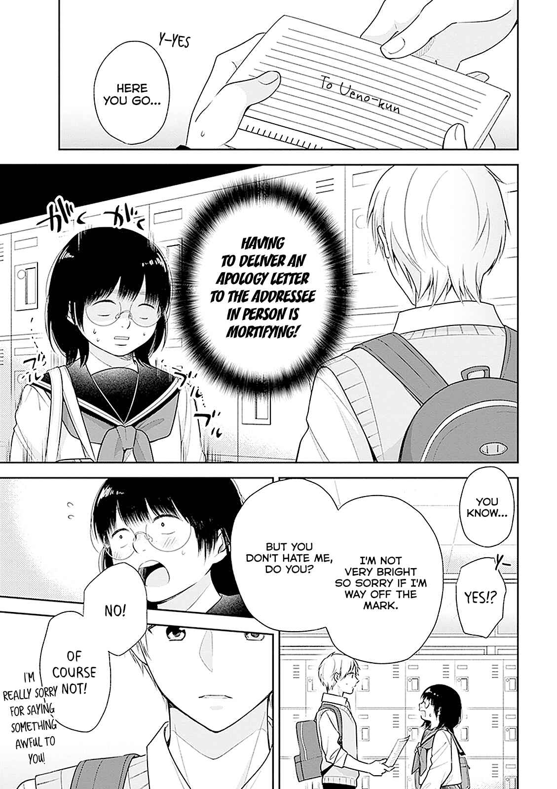 Busu ni Hanataba o. Chapter 12 - Page 28