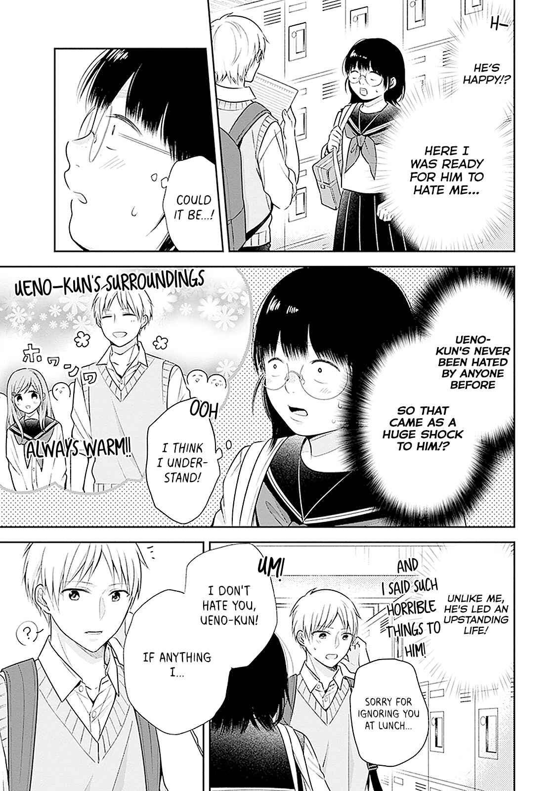 Busu ni Hanataba o. Chapter 12 - Page 30