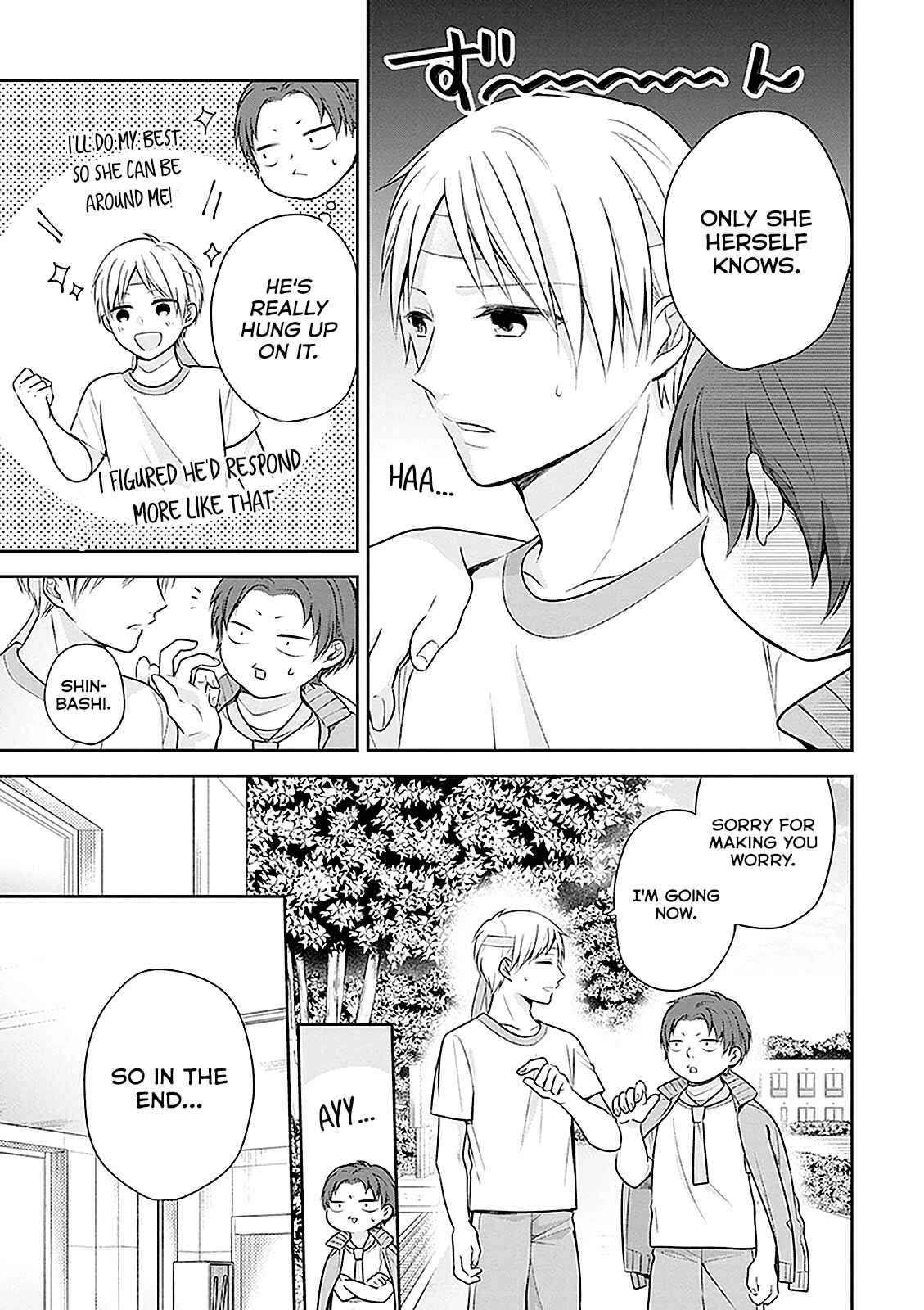 Busu ni Hanataba o. Chapter 12 - Page 5