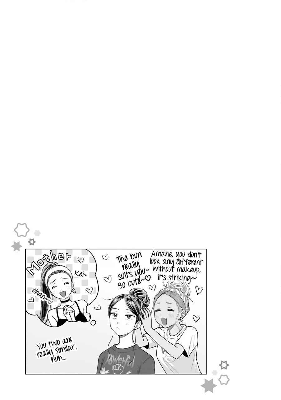 Otaku ni Yasashii Gal wa Inai!? Chapter 20 - Page 18