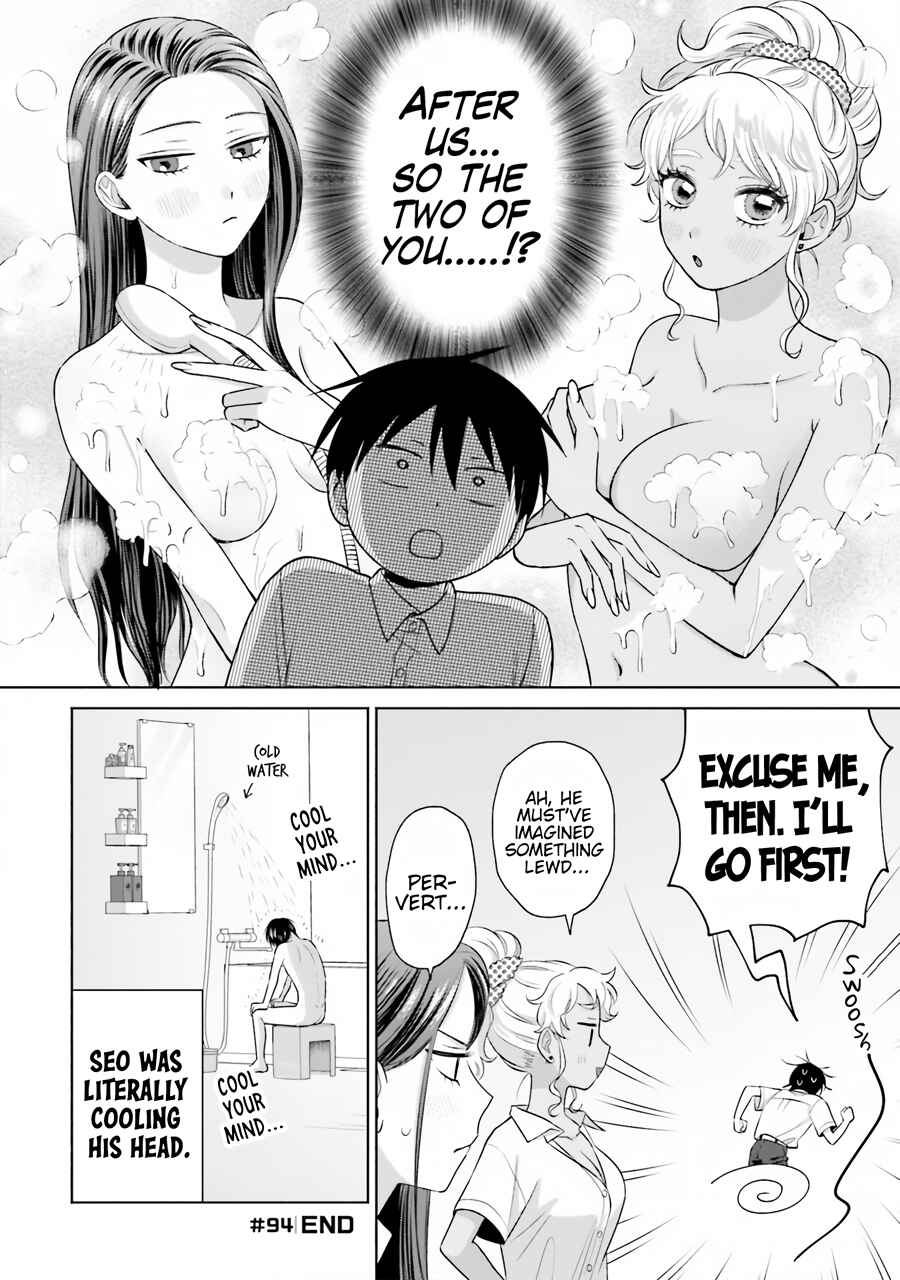 Otaku ni Yasashii Gal wa Inai!? Chapter 20 - Page 5