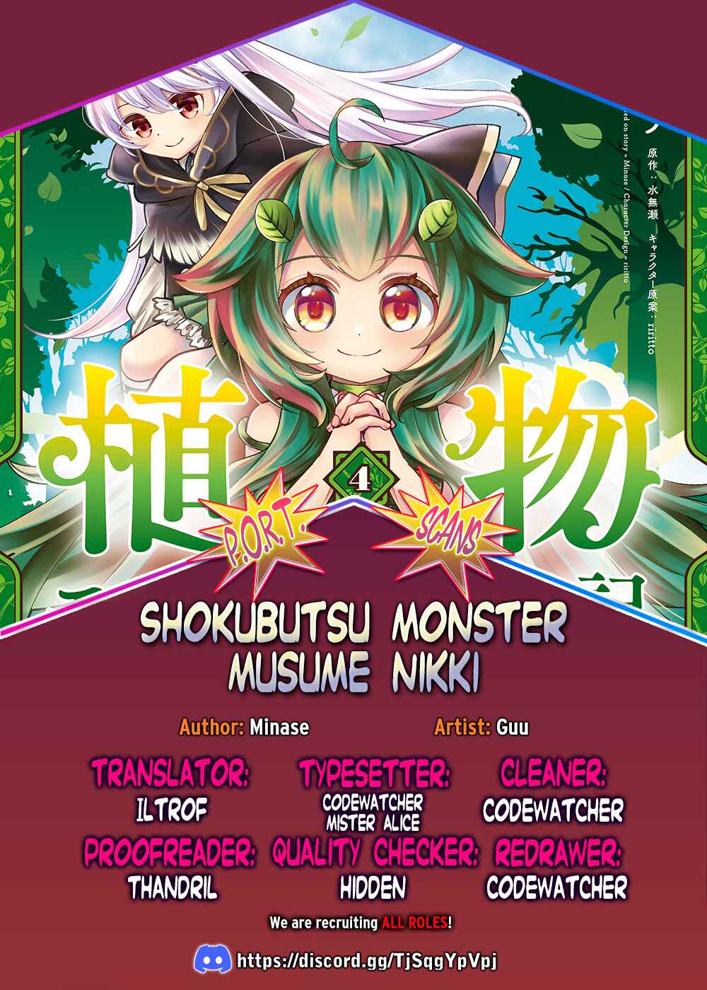 Shokubutsu Monster Musume Nikki: Seijo datta Watashi ga Uragirareta Hate ni Alraune ni Tensei Shite Shimatta node, kore kara wa Kougousei o Shinagara Shizuka ni Shokubutsu Life o Sugoshimasu Chapter 19 - Page 1