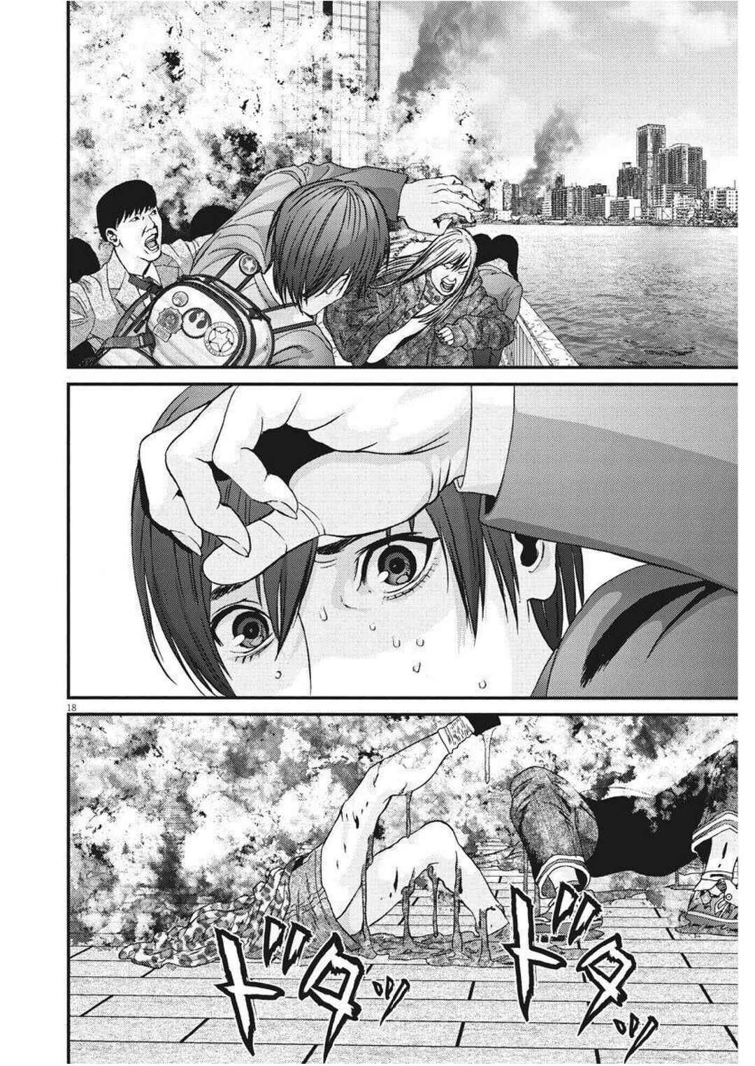 GIGANT Chapter 72 - Page 15