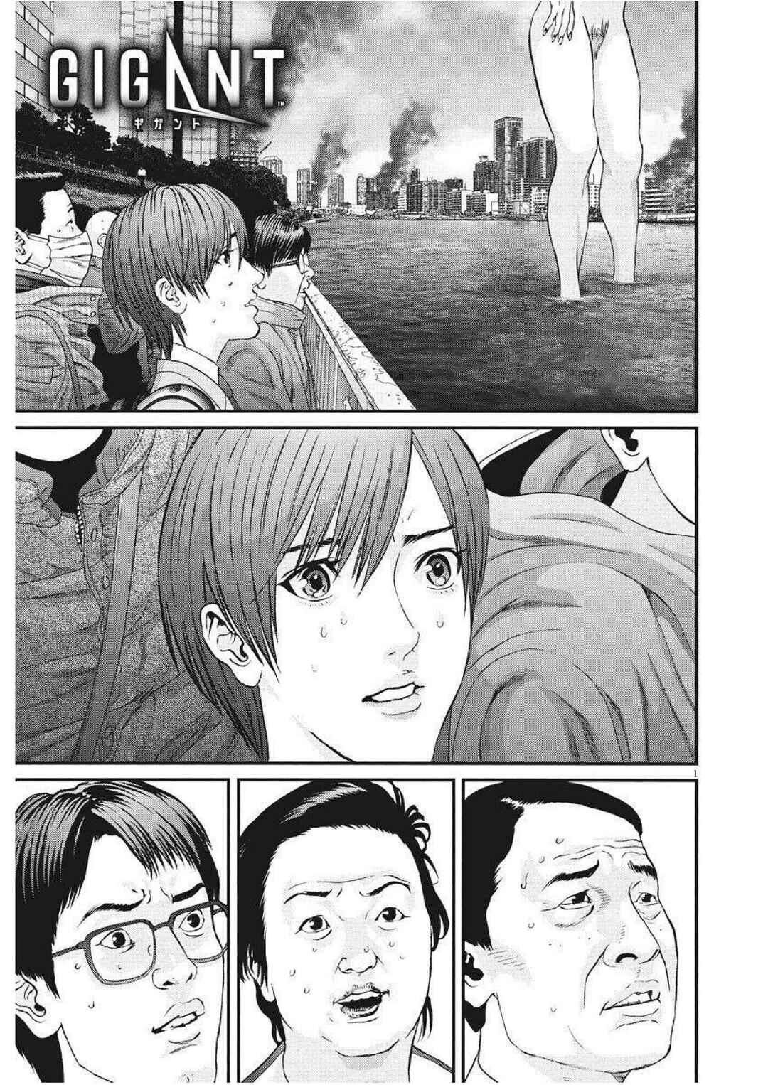 GIGANT Chapter 72 - Page 2