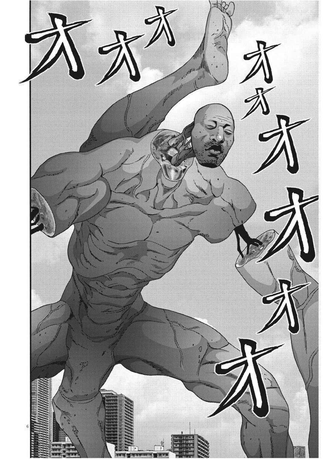 GIGANT Chapter 72 - Page 6