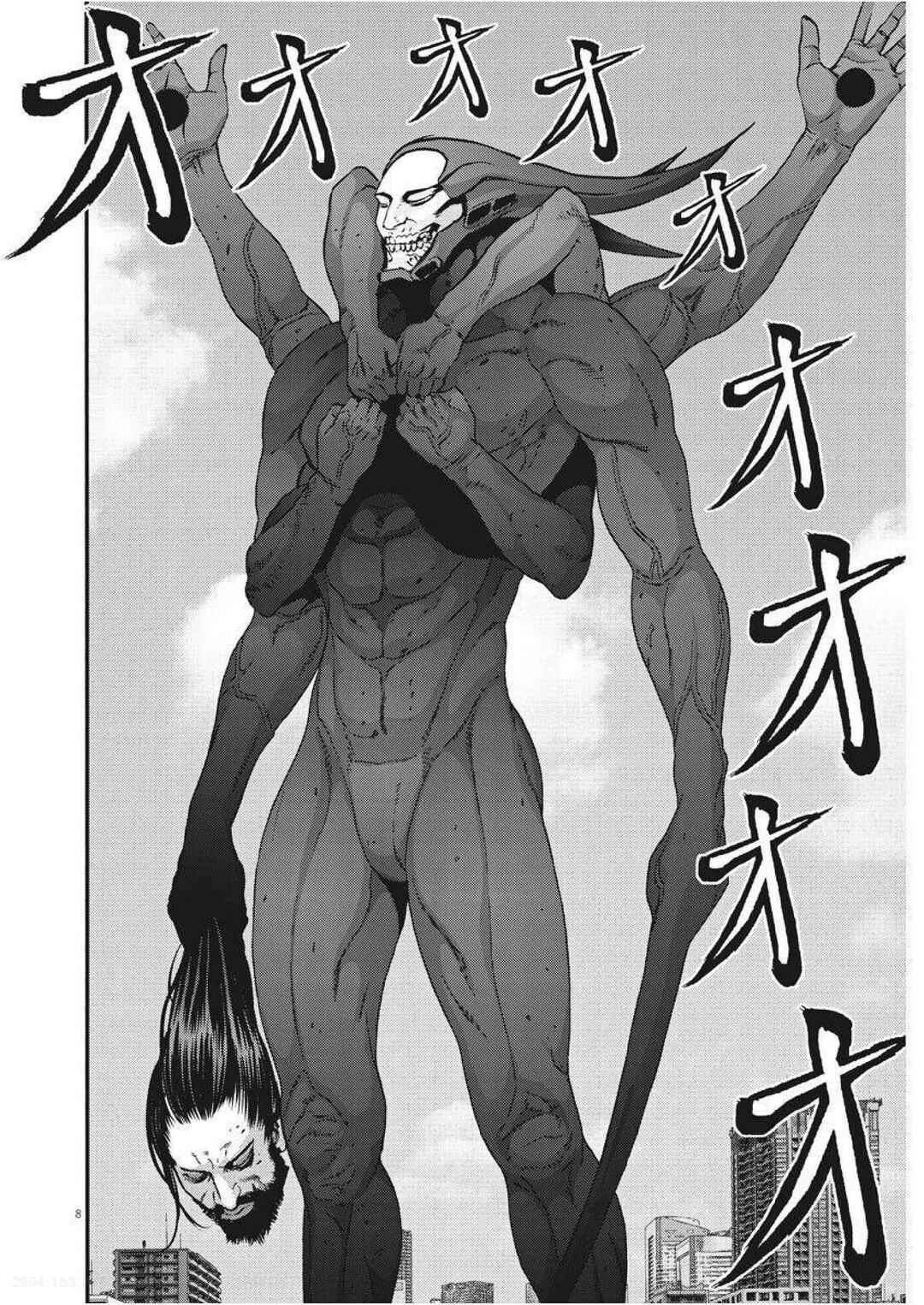 GIGANT Chapter 72 - Page 8