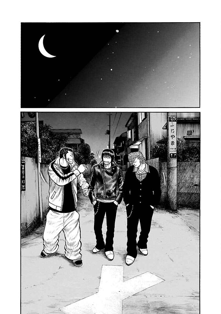 Shinsouban WORST Chapter 63 - Page 34