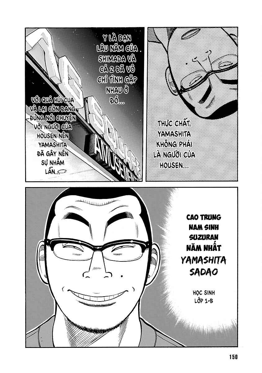Shinsouban WORST Chapter 63 - Page 47