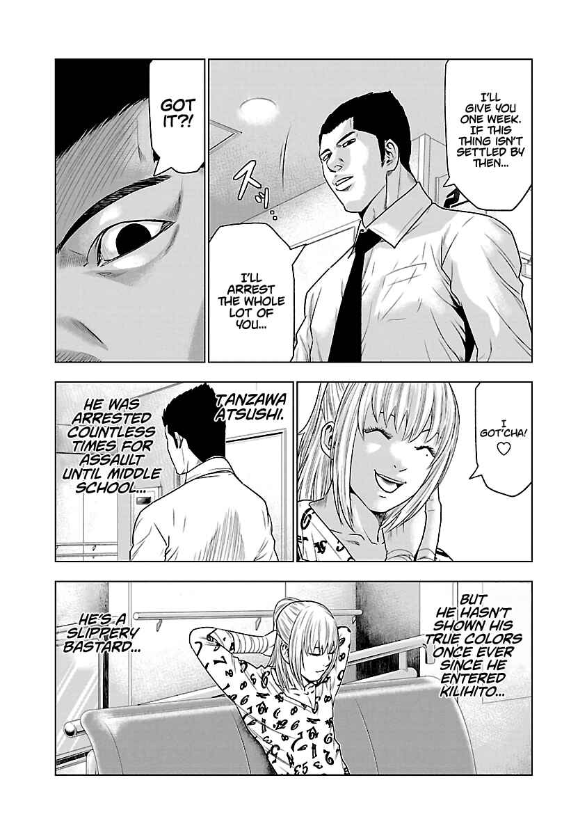 OUT Chapter 31 - Page 15