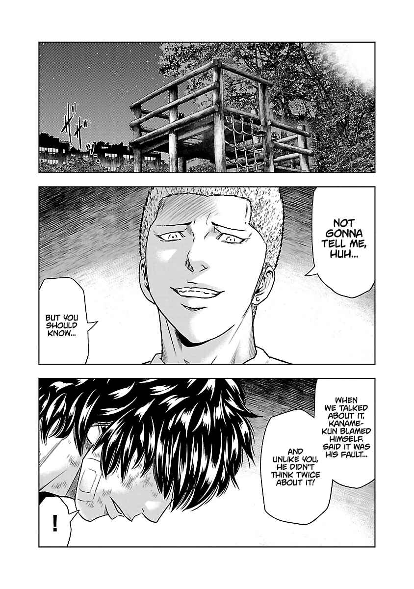 OUT Chapter 31 - Page 4