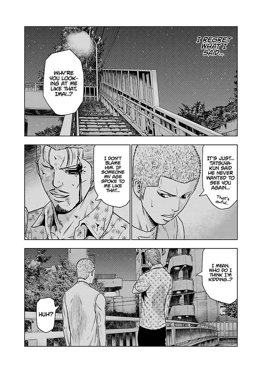 OUT Chapter 31 - Page 5