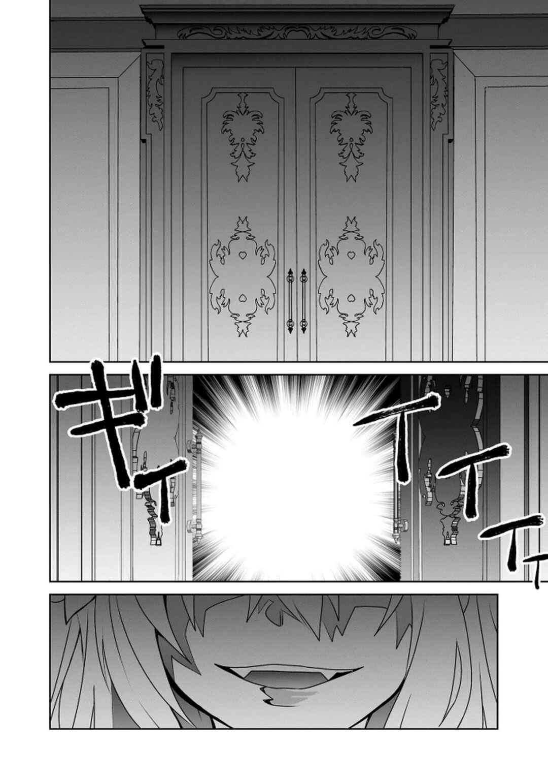 Choi Kuzu Shachiku no Isekai Harem Kenkokuki Chapter 5 - Page 19