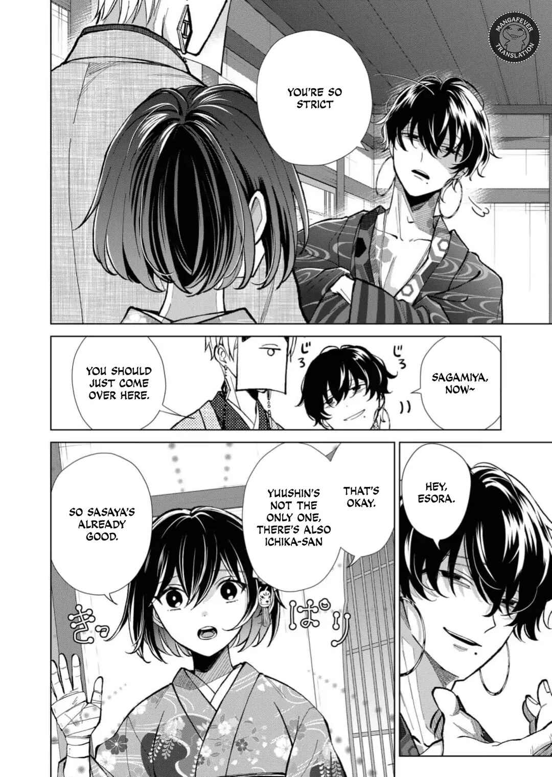 Minikui Yuukaku no Ko Chapter 86 - Page 11