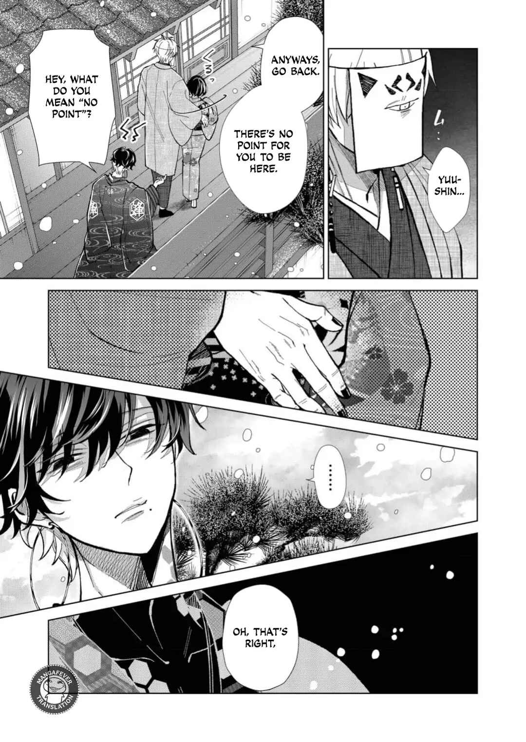 Minikui Yuukaku no Ko Chapter 86 - Page 12