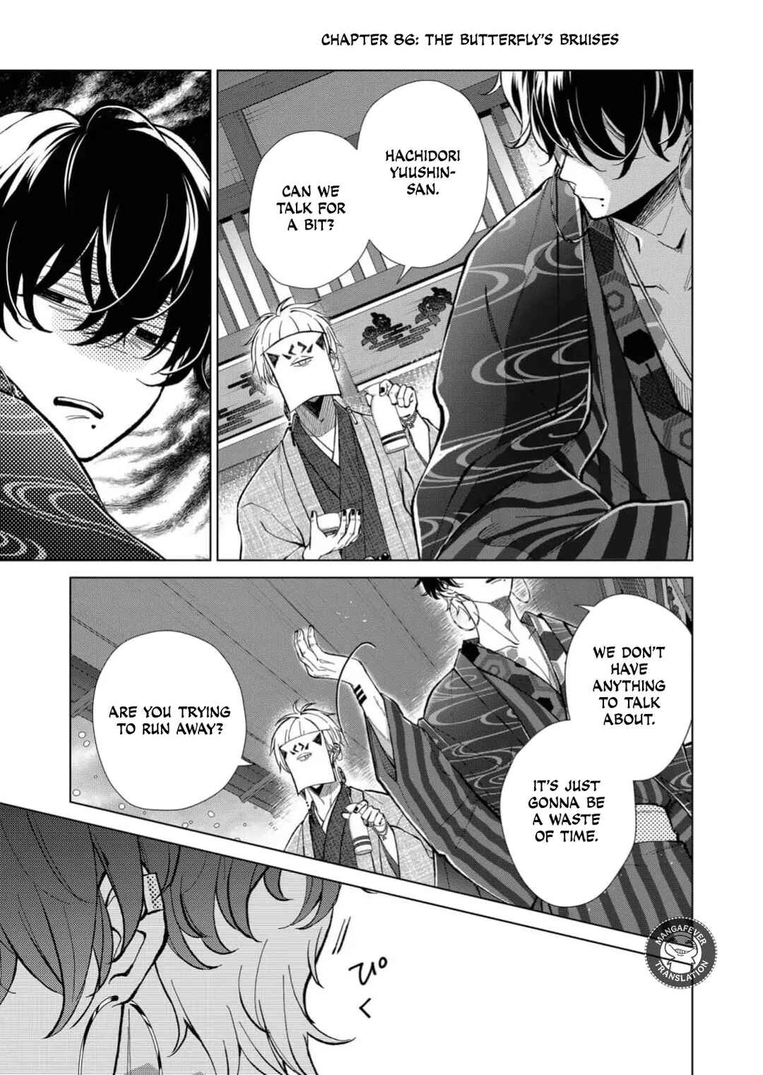 Minikui Yuukaku no Ko Chapter 86 - Page 2