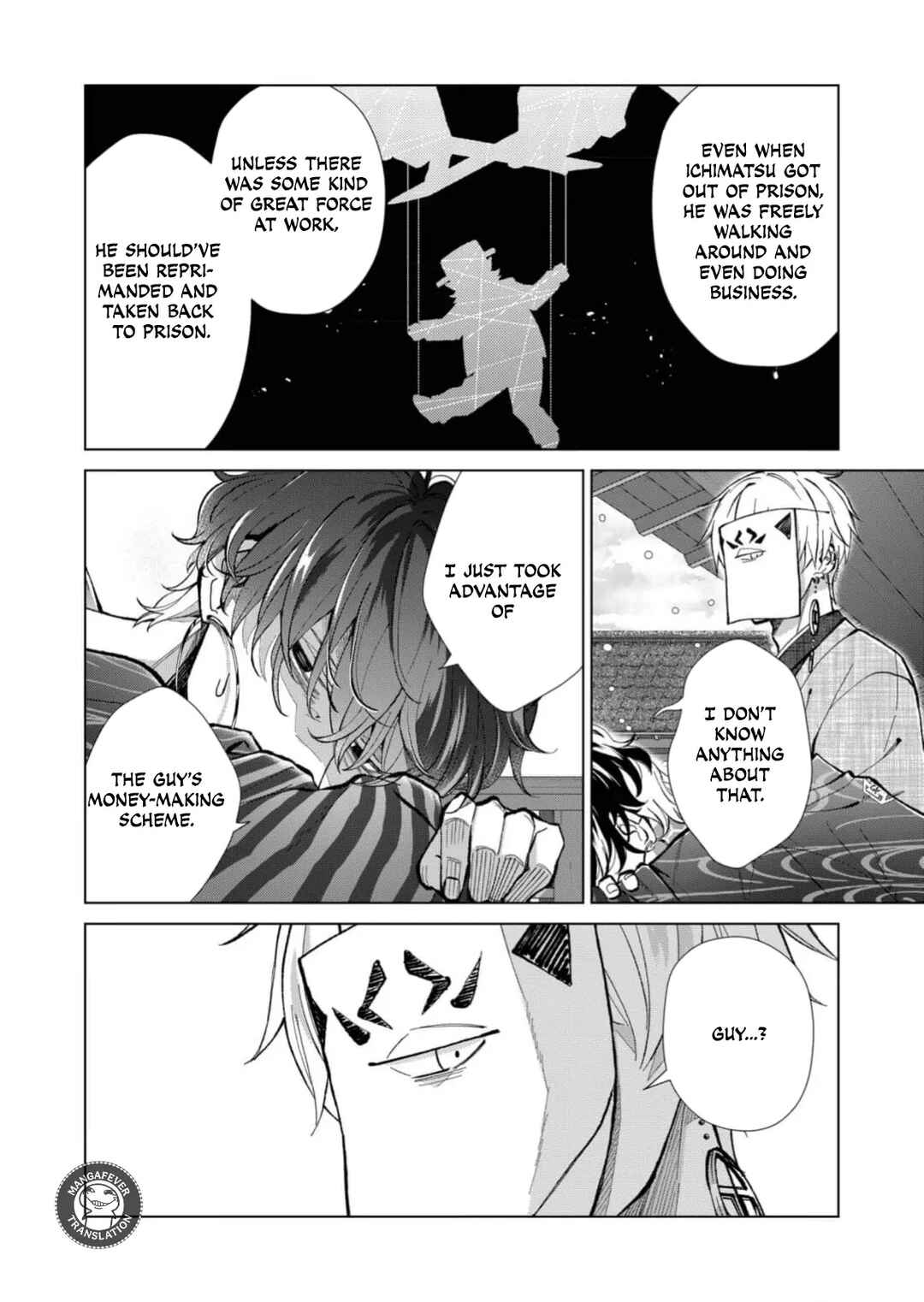 Minikui Yuukaku no Ko Chapter 86 - Page 5