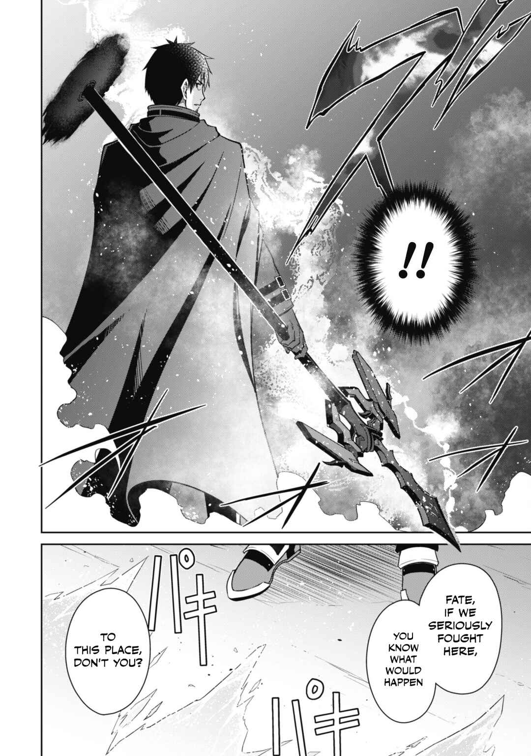 Boushoku no Berserk: Ore dake Level to Iu Gainen o Toppa Suru Chapter 58 - Page 11