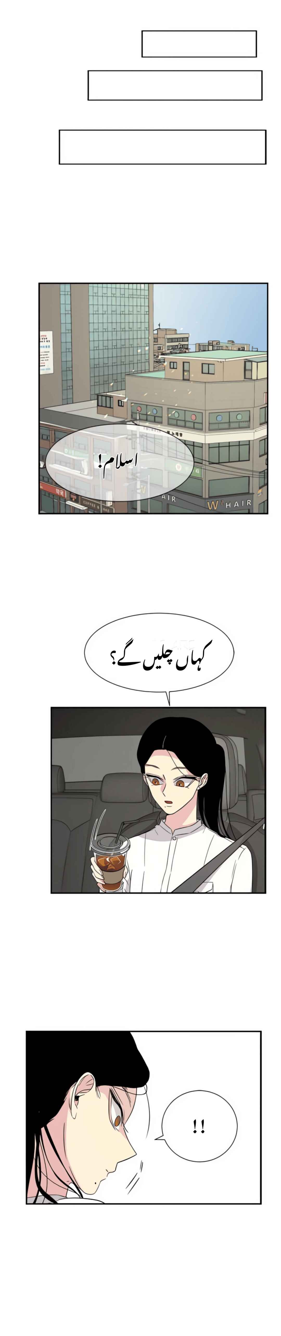 Olgami Chapter 16 - Page 19