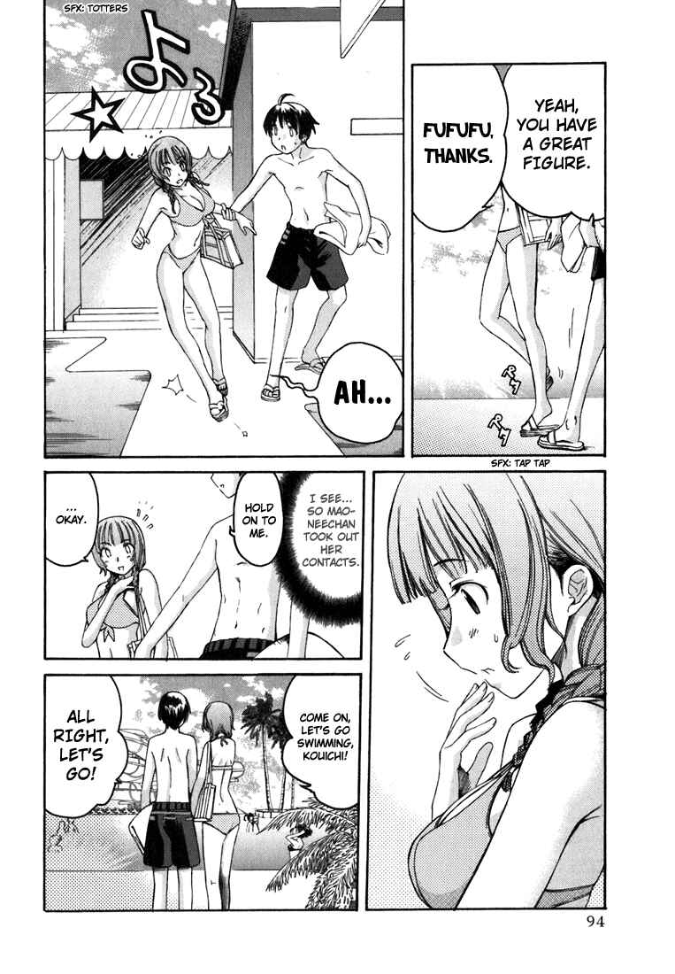 KimiKiss: Various Heroines Chapter 5 - Page 5