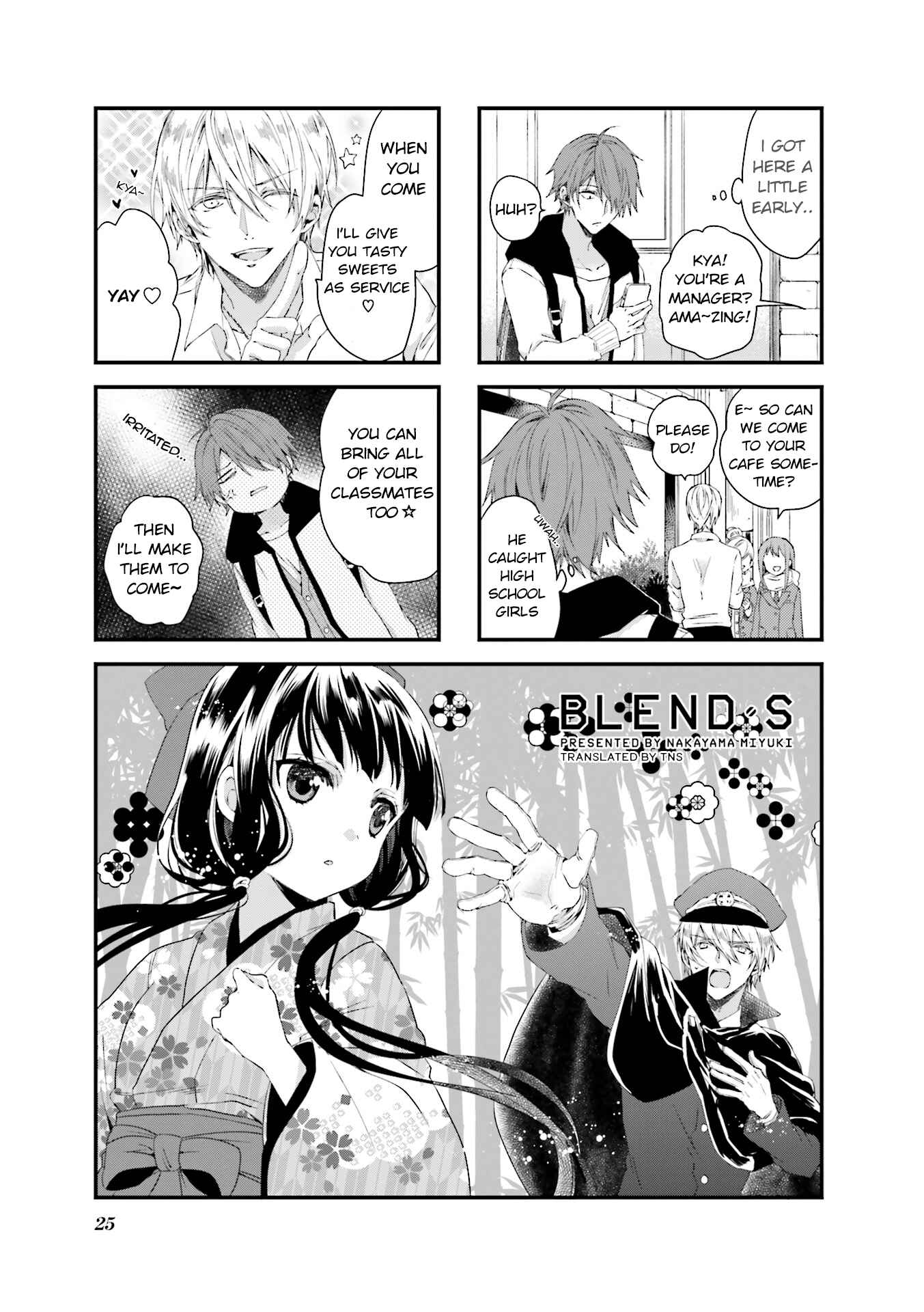 Blend-S Chapter 31 - Page 1