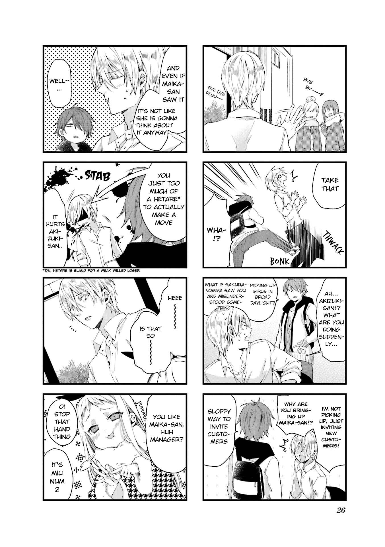 Blend-S Chapter 31 - Page 2