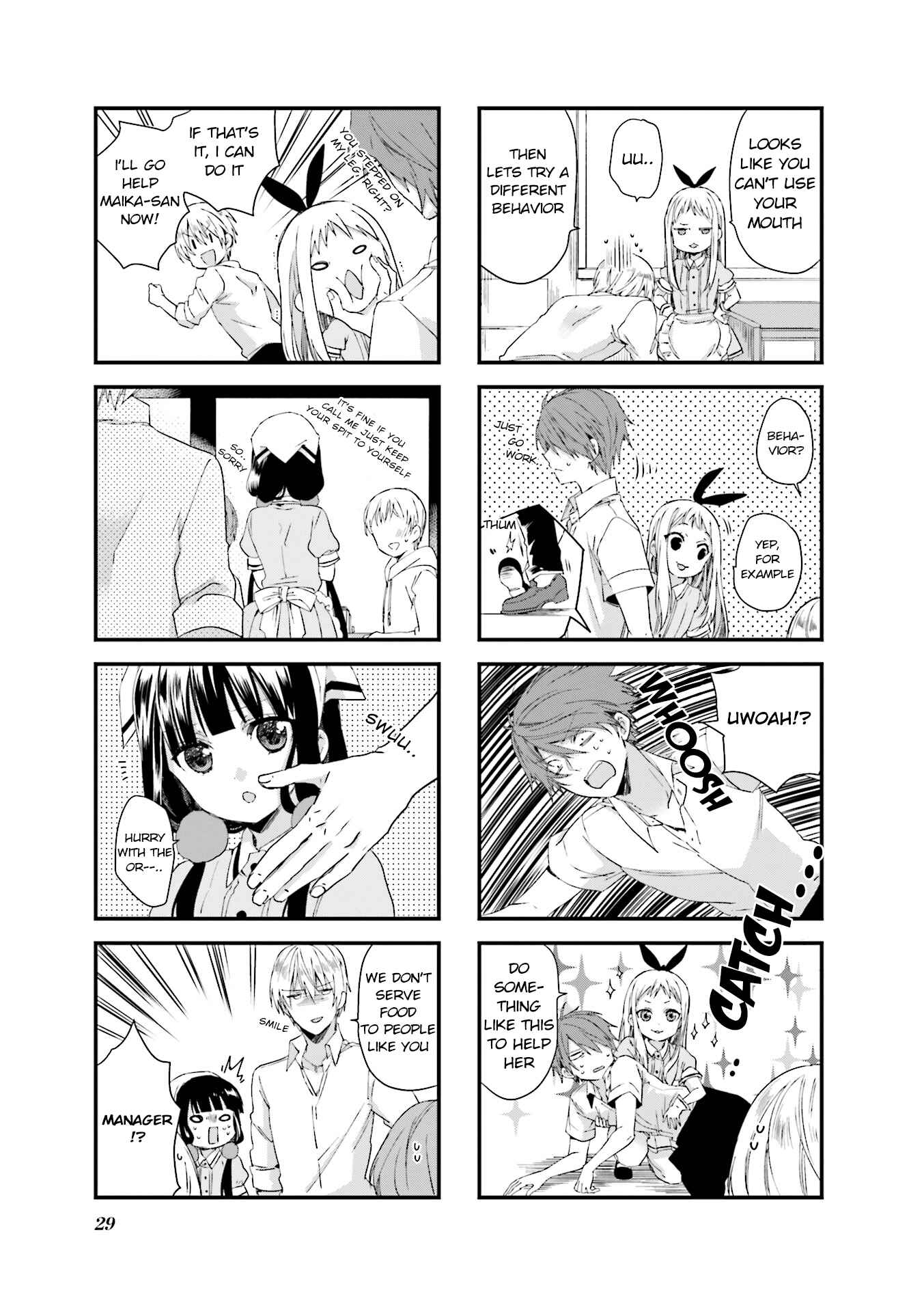 Blend-S Chapter 31 - Page 5