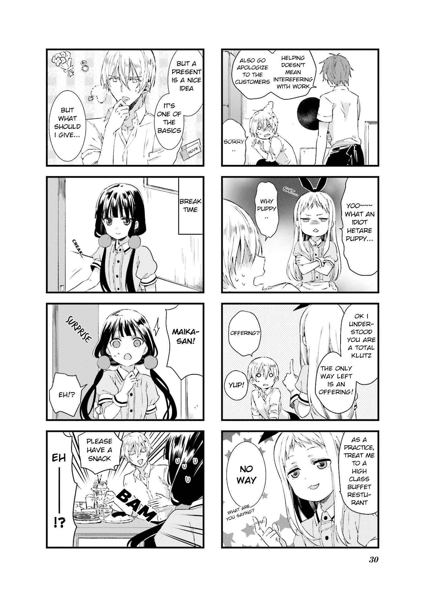 Blend-S Chapter 31 - Page 6