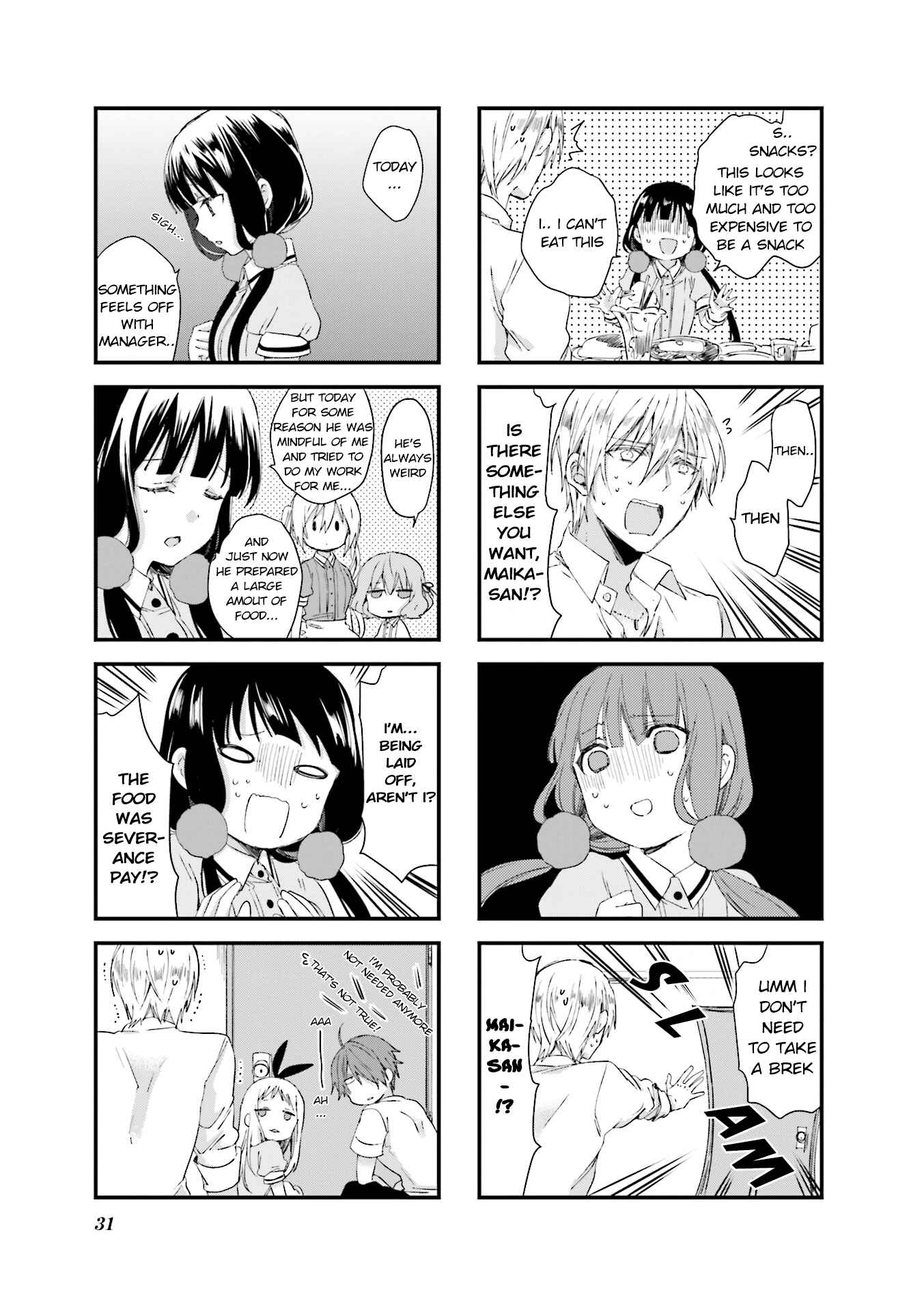 Blend-S Chapter 31 - Page 7