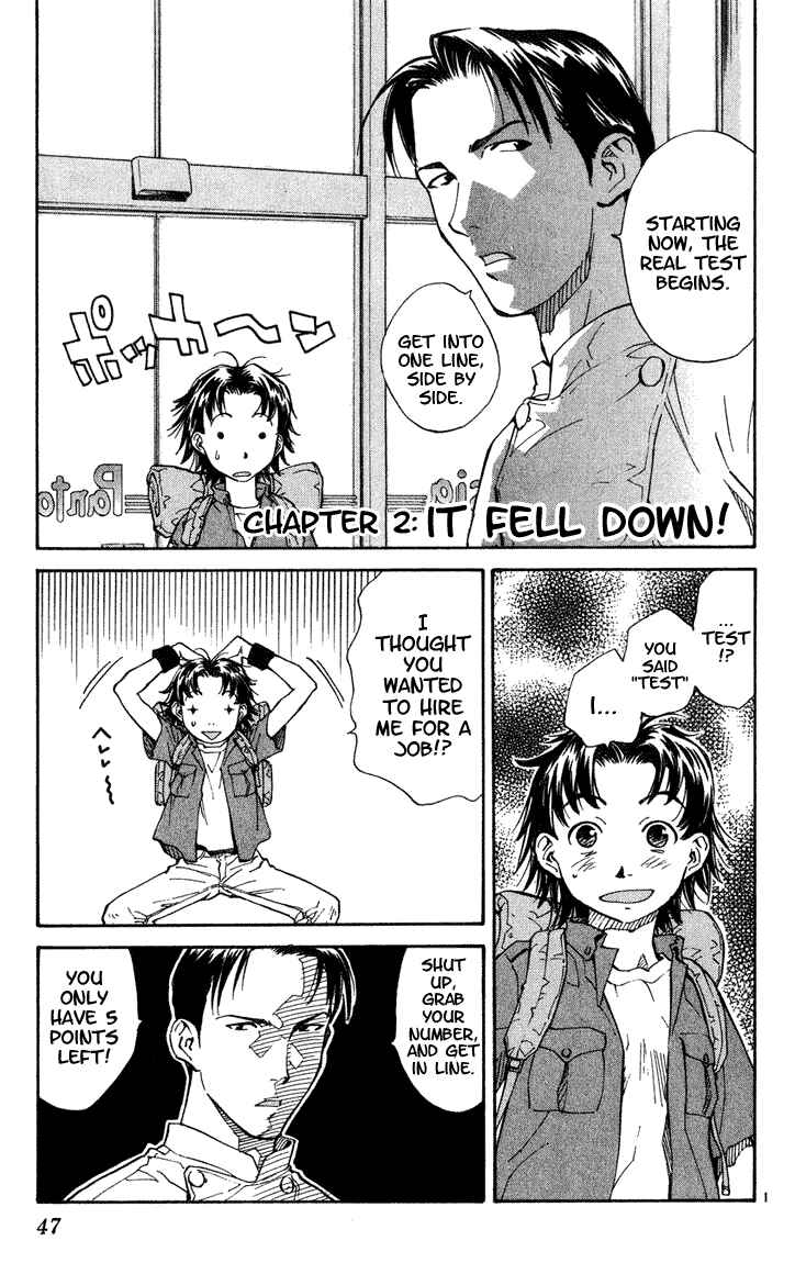 Yakitate!! Japan Chapter 2 - Page 1