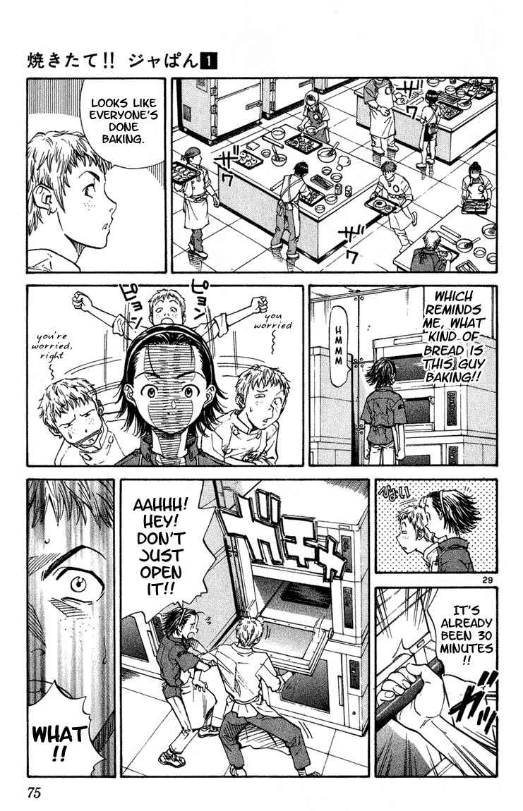Yakitate!! Japan Chapter 2 - Page 29