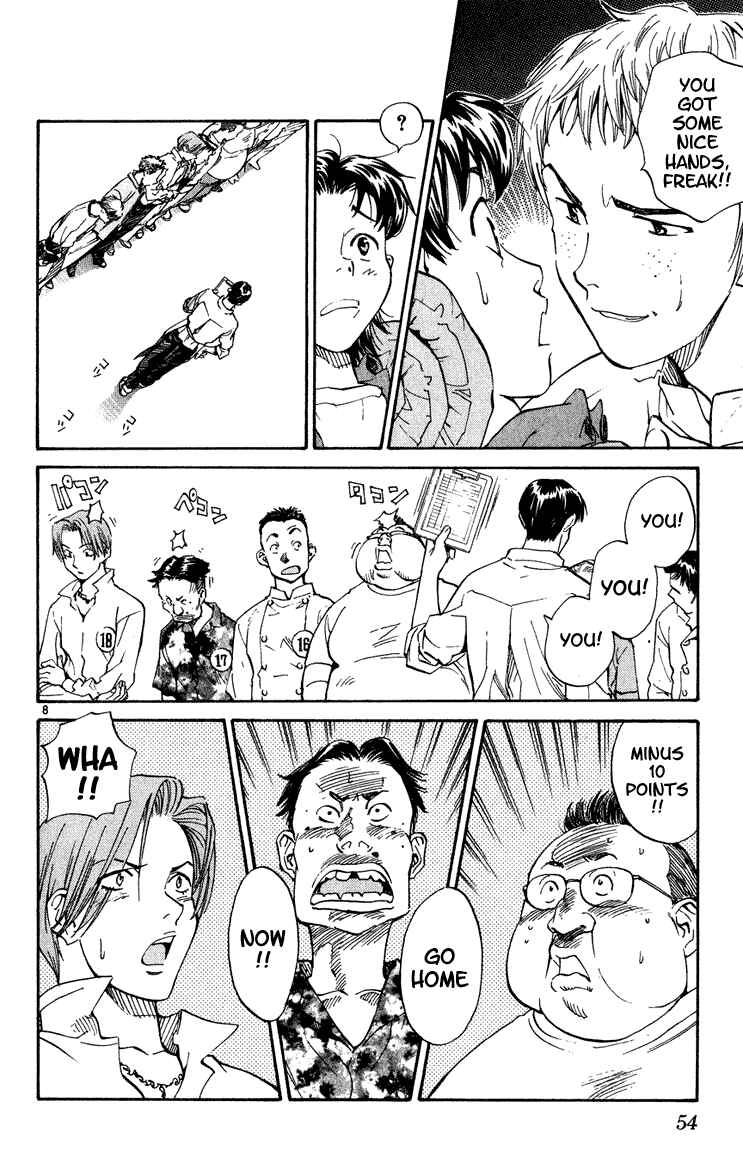 Yakitate!! Japan Chapter 2 - Page 8