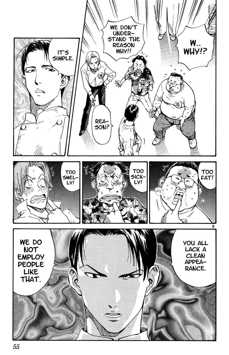 Yakitate!! Japan Chapter 2 - Page 9
