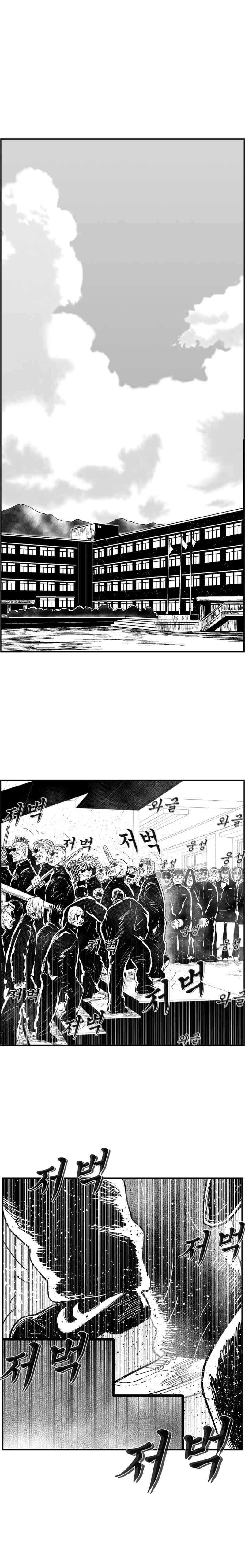 Hellper 2 <KillBeros> Chapter 127 - Page 2