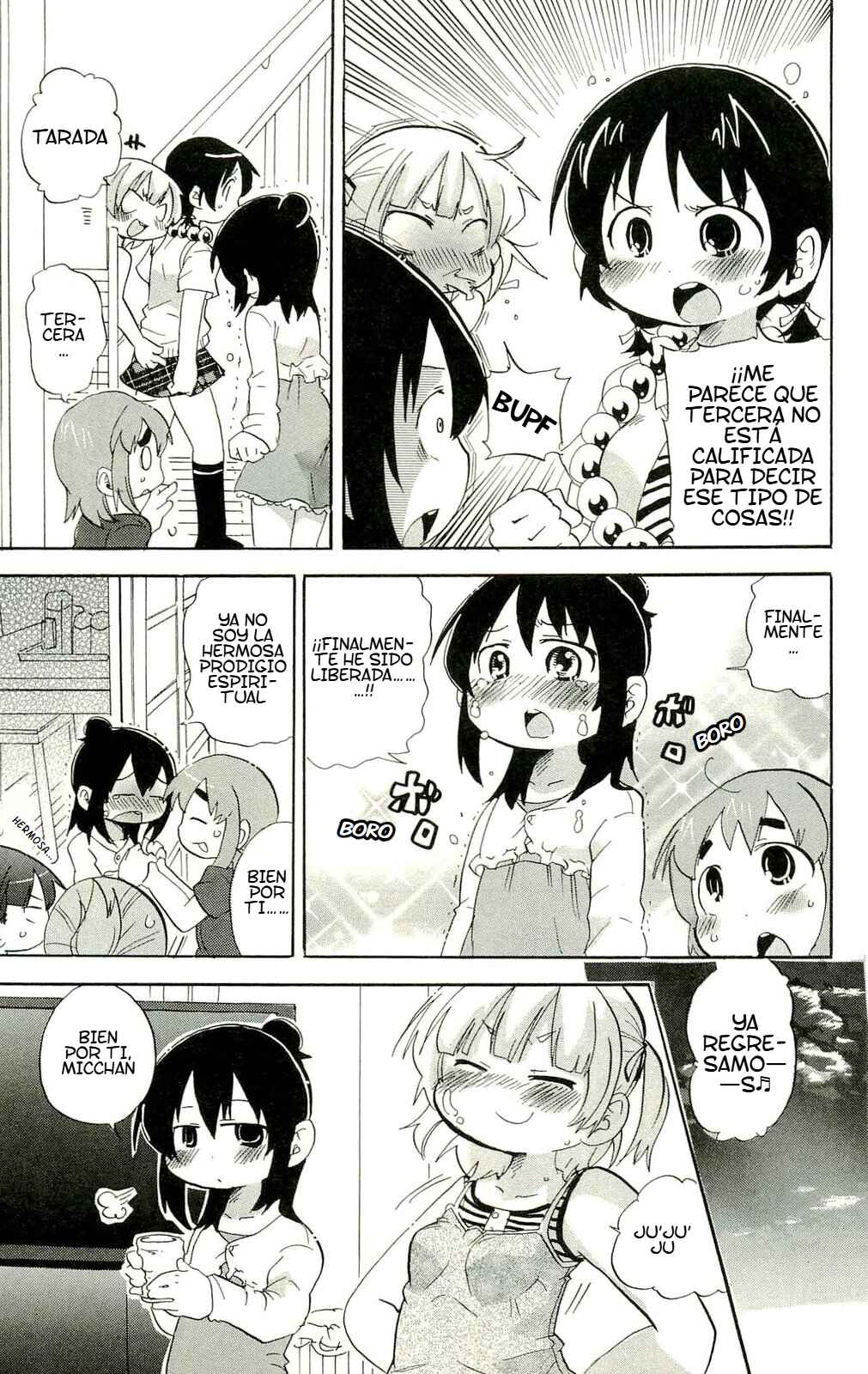 Mitsudomoe Chapter 198 - Page 8