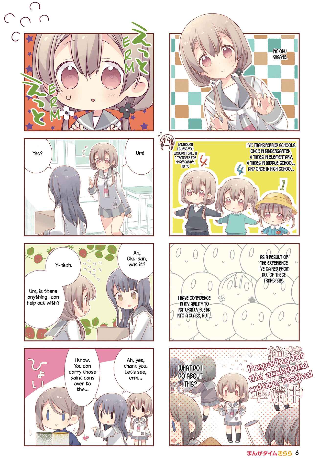 Slow Start Chapter 99 - Page 3