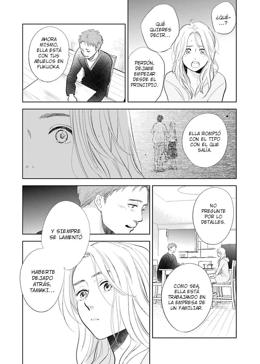 Saraba, Yoki Hi Chapter 19 - Page 24