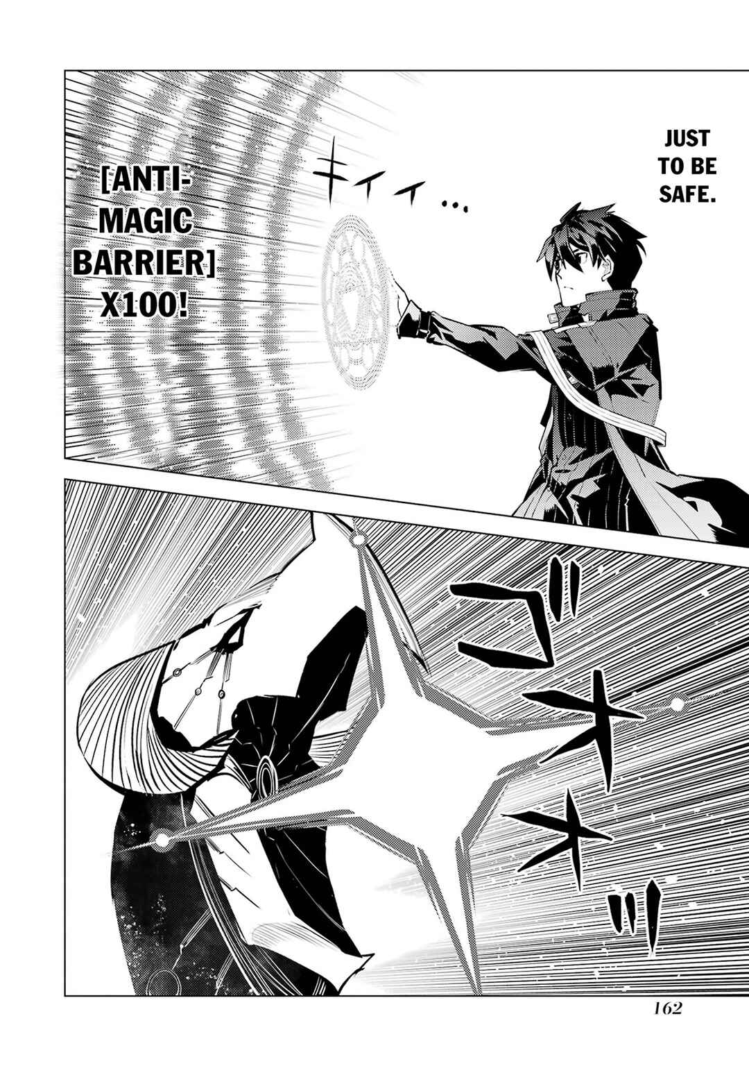 Tensei Kenja no Isekai Life ~Dai ni no Shokugyou wo Ete, Sekai Saikyou ni Narimashita~ Chapter 81.2 - Page 10