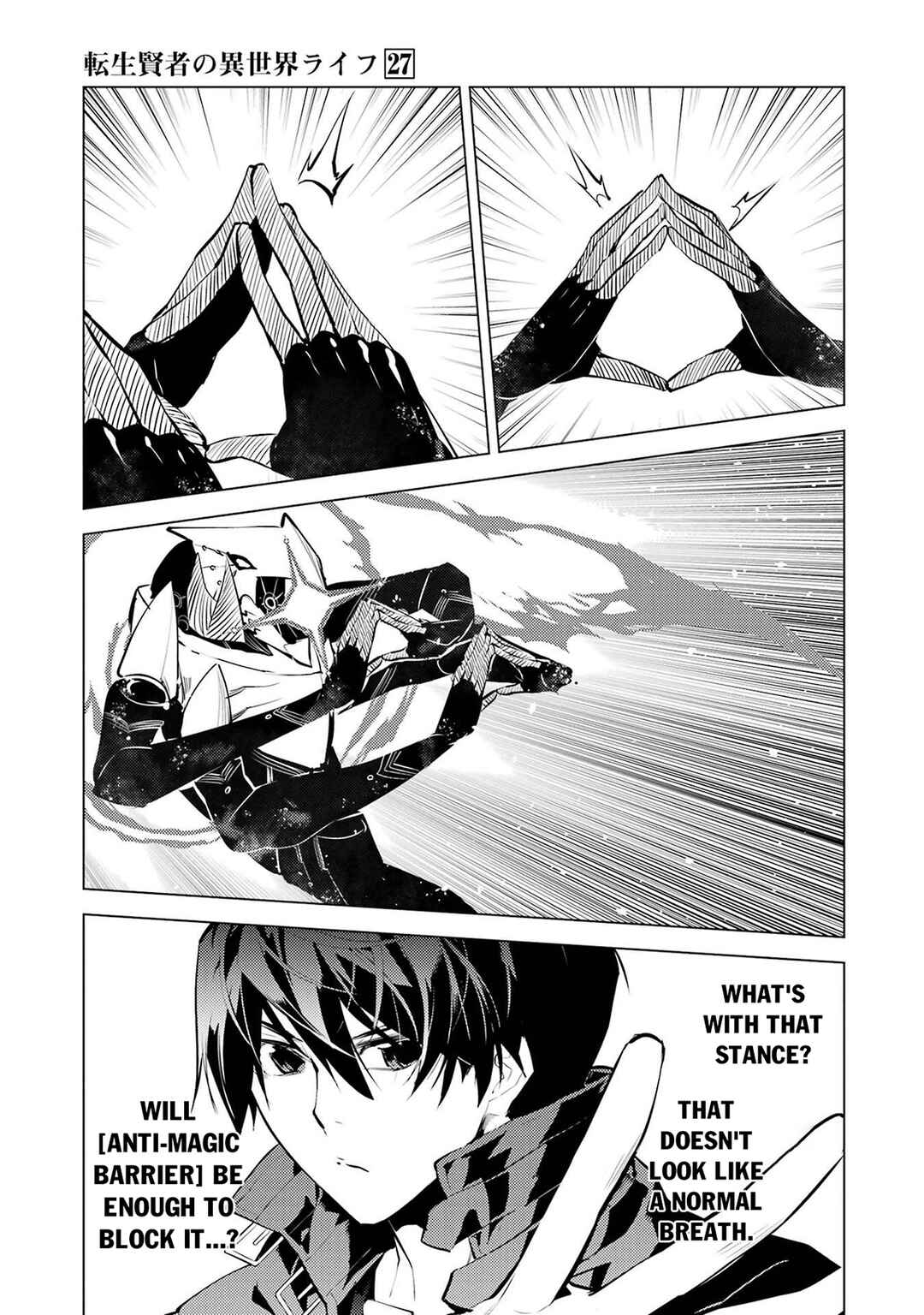 Tensei Kenja no Isekai Life ~Dai ni no Shokugyou wo Ete, Sekai Saikyou ni Narimashita~ Chapter 81.2 - Page 11