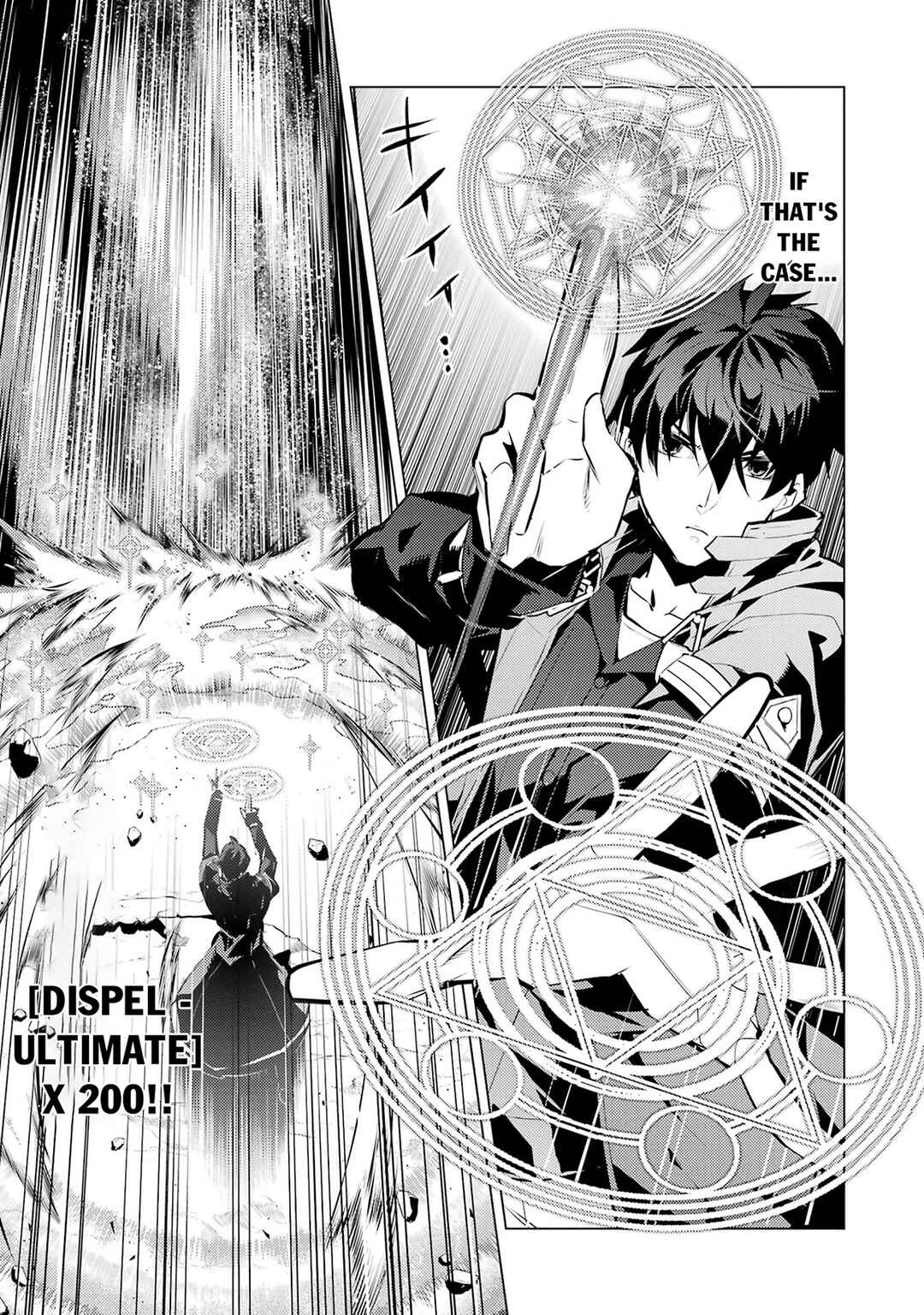 Tensei Kenja no Isekai Life ~Dai ni no Shokugyou wo Ete, Sekai Saikyou ni Narimashita~ Chapter 81.2 - Page 14