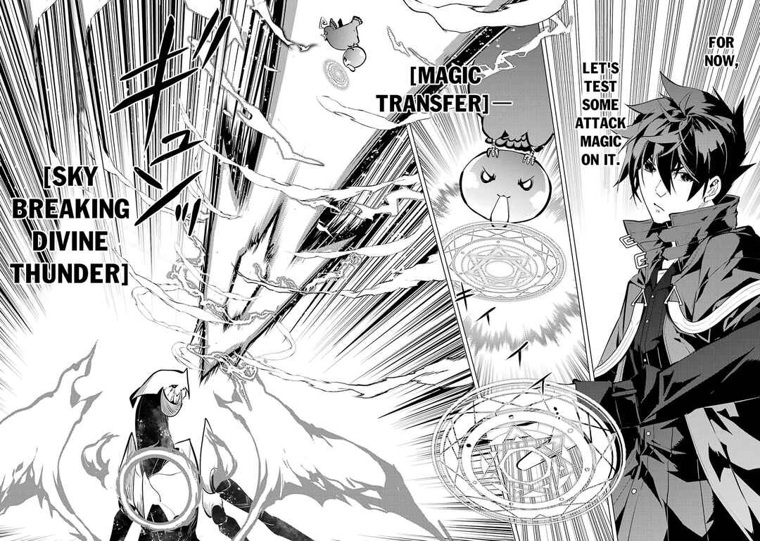 Tensei Kenja no Isekai Life ~Dai ni no Shokugyou wo Ete, Sekai Saikyou ni Narimashita~ Chapter 81.2 - Page 5