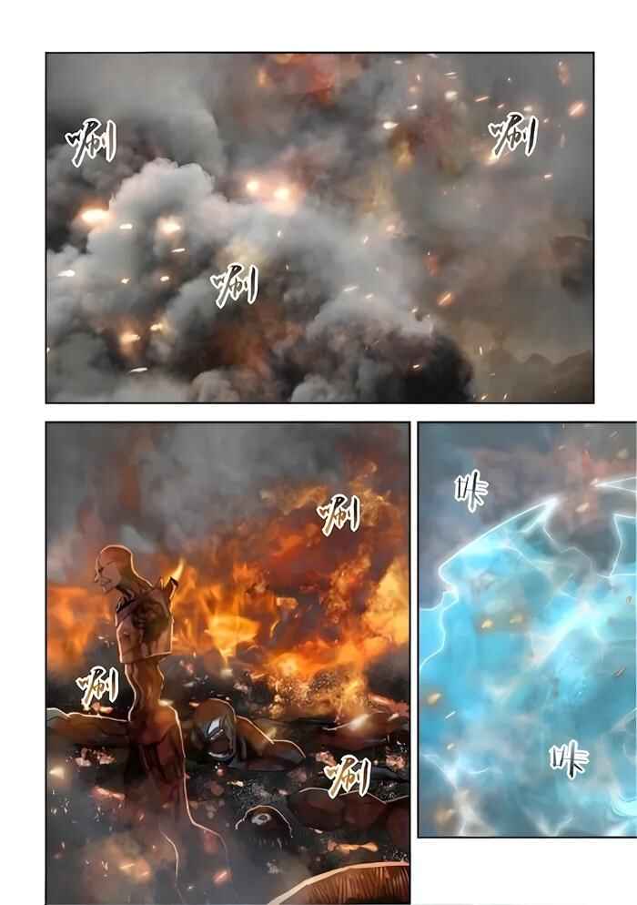 Mòshì Fánrén Chapter 566 - Page 3