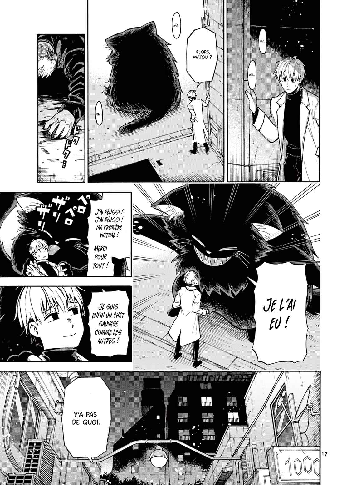 The Restaurant Of Fulfilled Orders Chapter ? - Page 17