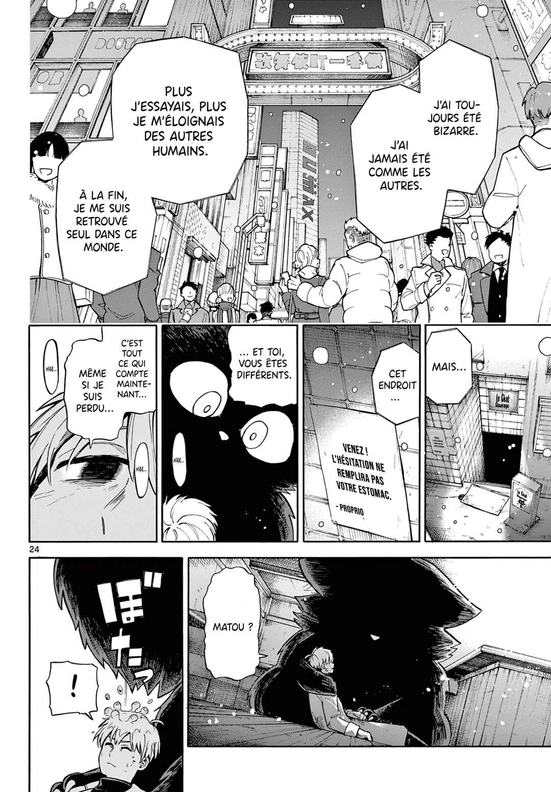 The Restaurant Of Fulfilled Orders Chapter ? - Page 24