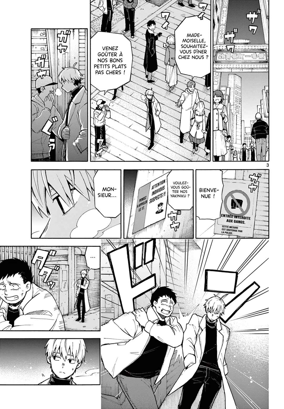 The Restaurant Of Fulfilled Orders Chapter ? - Page 3