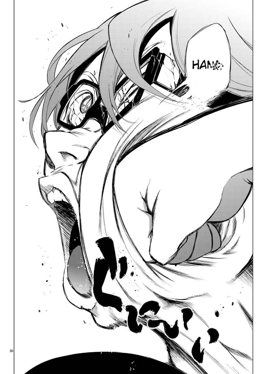 Magical Girl Site Chapter 35 - Page 29