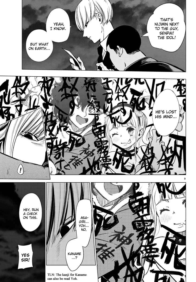 Magical Girl Site Chapter 35 - Page 9