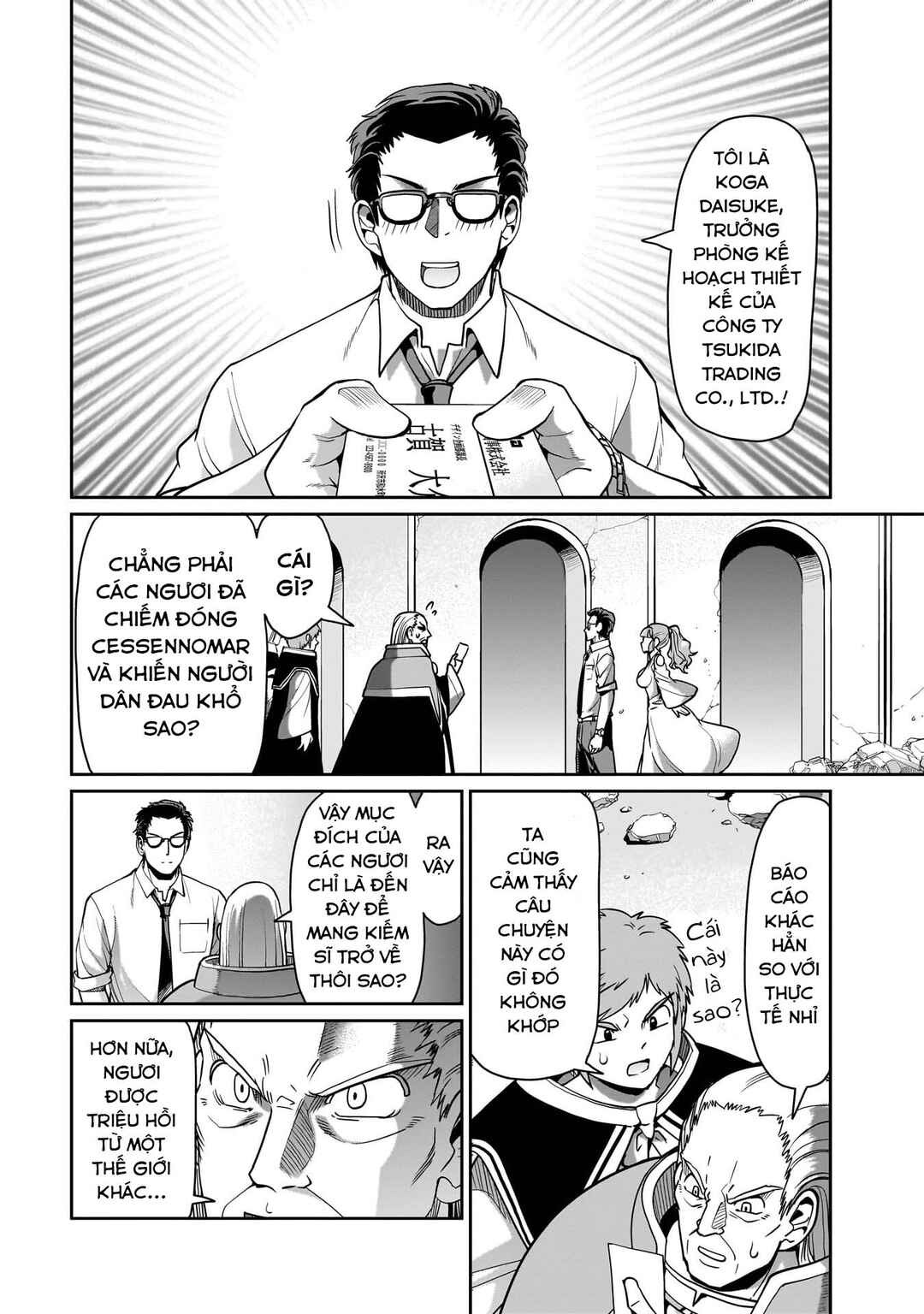 Isekai Shoukan Ojisan no Juu Musou Life ~Sabage-zuki Salaryman wa Kaisha Owari ni Isekai e Chokki Suru~ Chapter 43 - Page 2