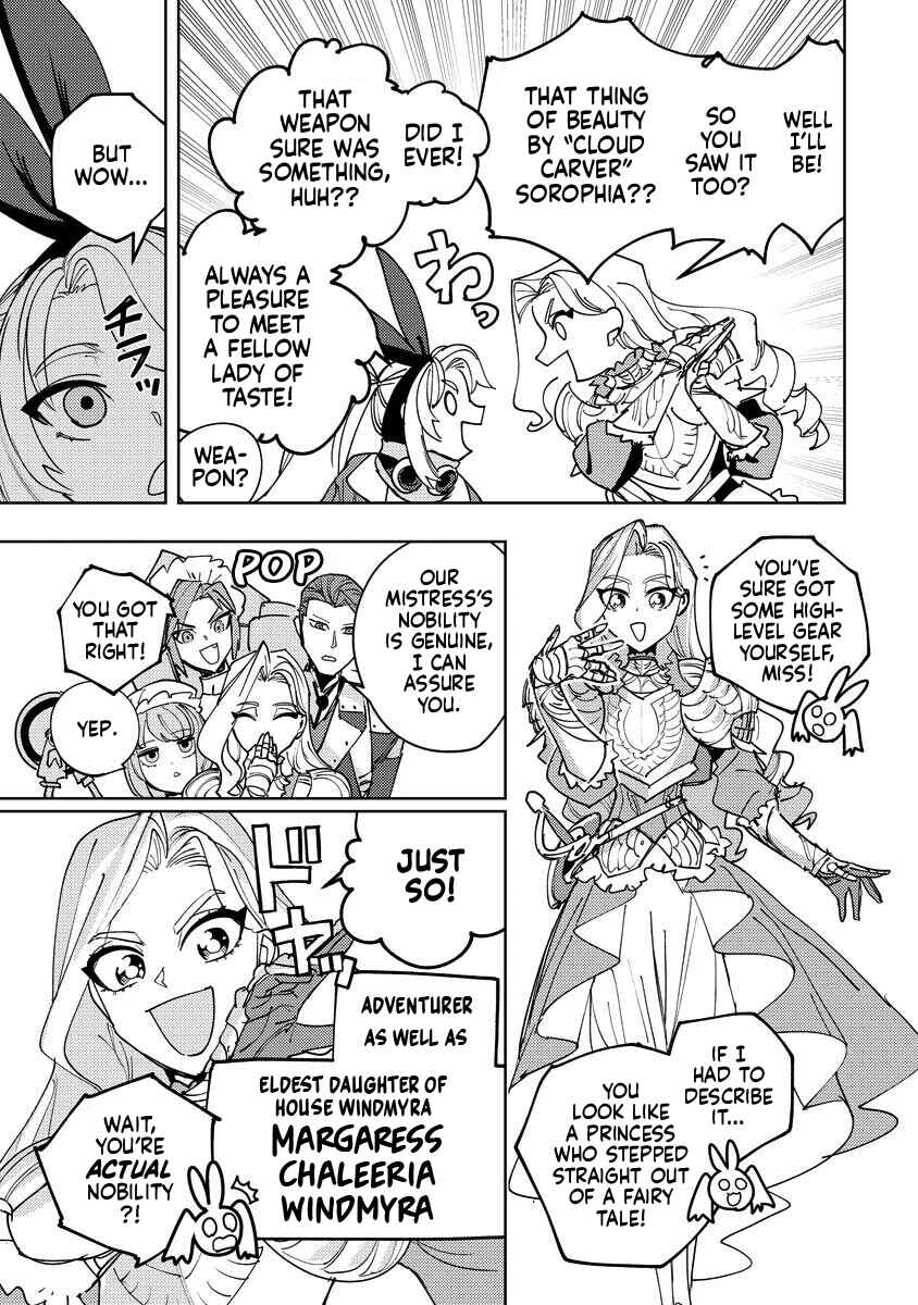 Bouken ni wa, Buki ga Hitsuyou da! ~Kodawari Rudy no Kajiya-gurashi~ Chapter 19 - Page 13